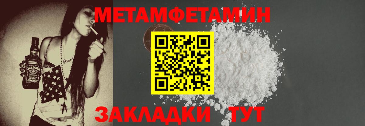Amphetamine 98% Ревда