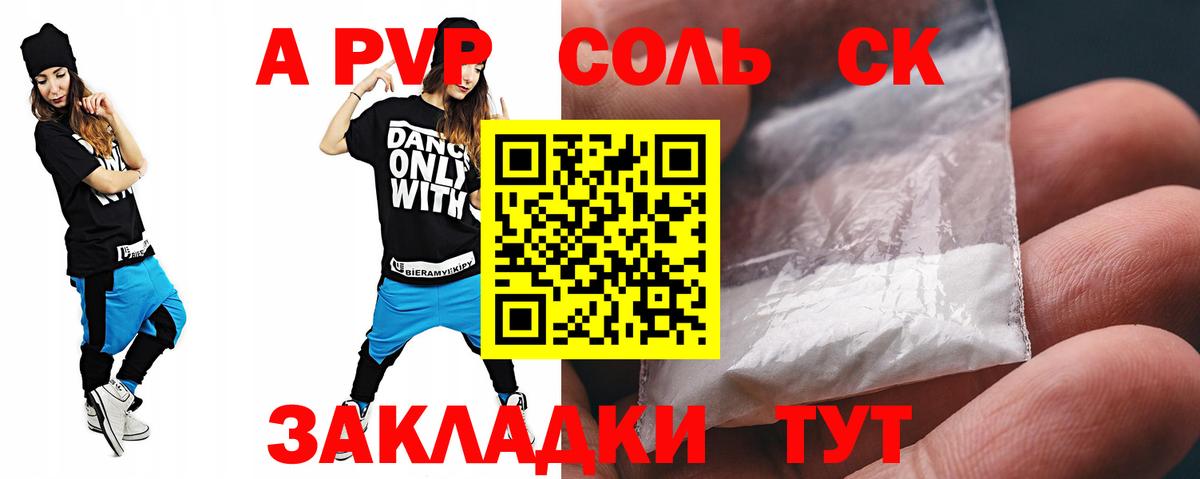 ГАШИШ  Кокаин  МАРИХУАНА  Вейп ТГК  Ревда  МЕФ кристаллы  Вход с VPN 