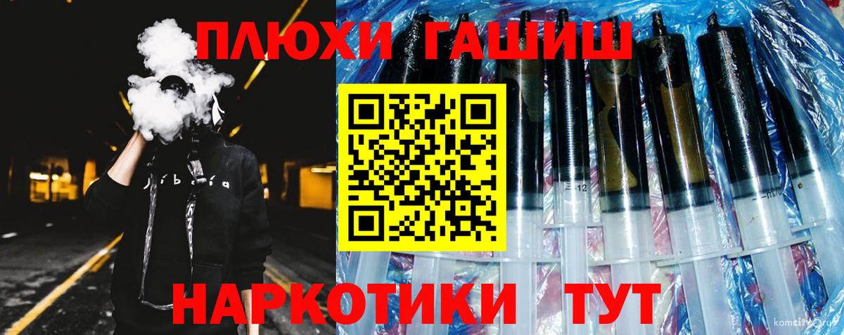 продажа наркотиков  ГАШ Ice-O-Lator  ГАШИШ ice o lator  Вход с VPN  Ревда 