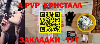 метадон Обь