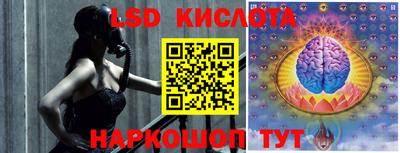 марки lsd Обнинск