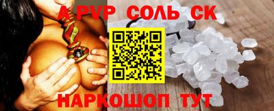 метадон Обь