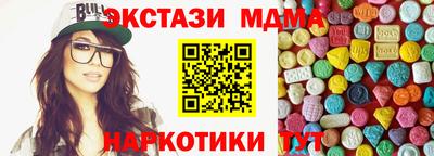марки lsd Обнинск