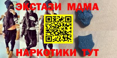метадон Обь