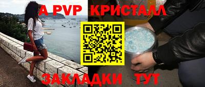 метадон Обь