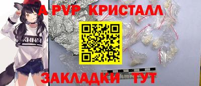 метадон Обь