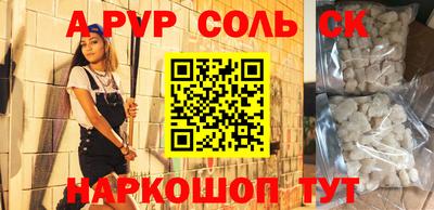 метадон Обь