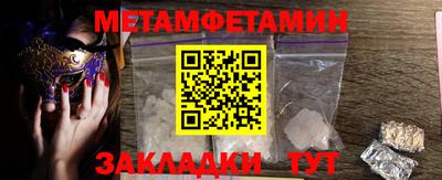 марки lsd Обнинск