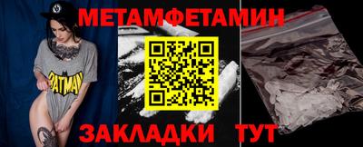 скорость Нягань