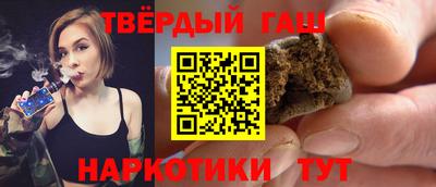 марки lsd Обнинск