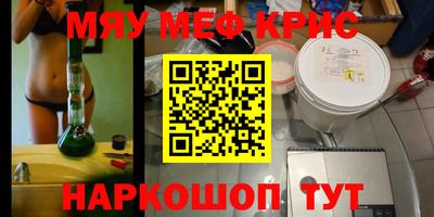марки lsd Обнинск