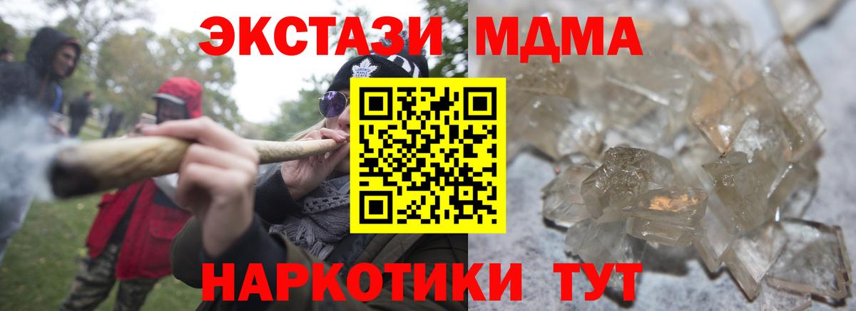 COCAIN Ревда
