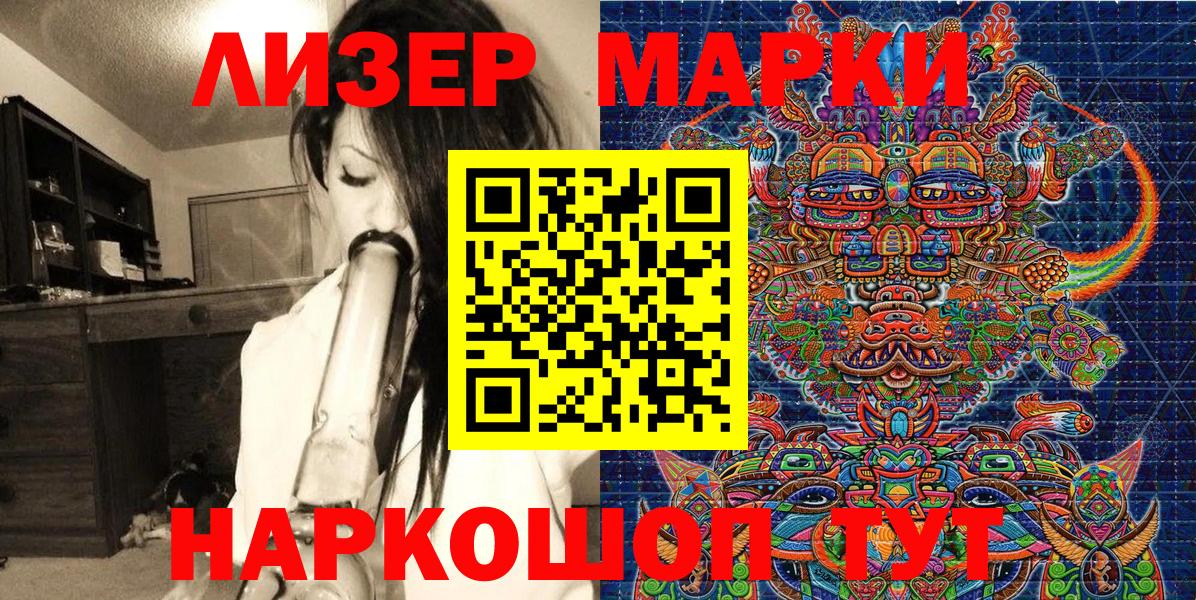 Ревда  Наркотические марки  Вход с VPN  Марки NBOMe 1,5мг 